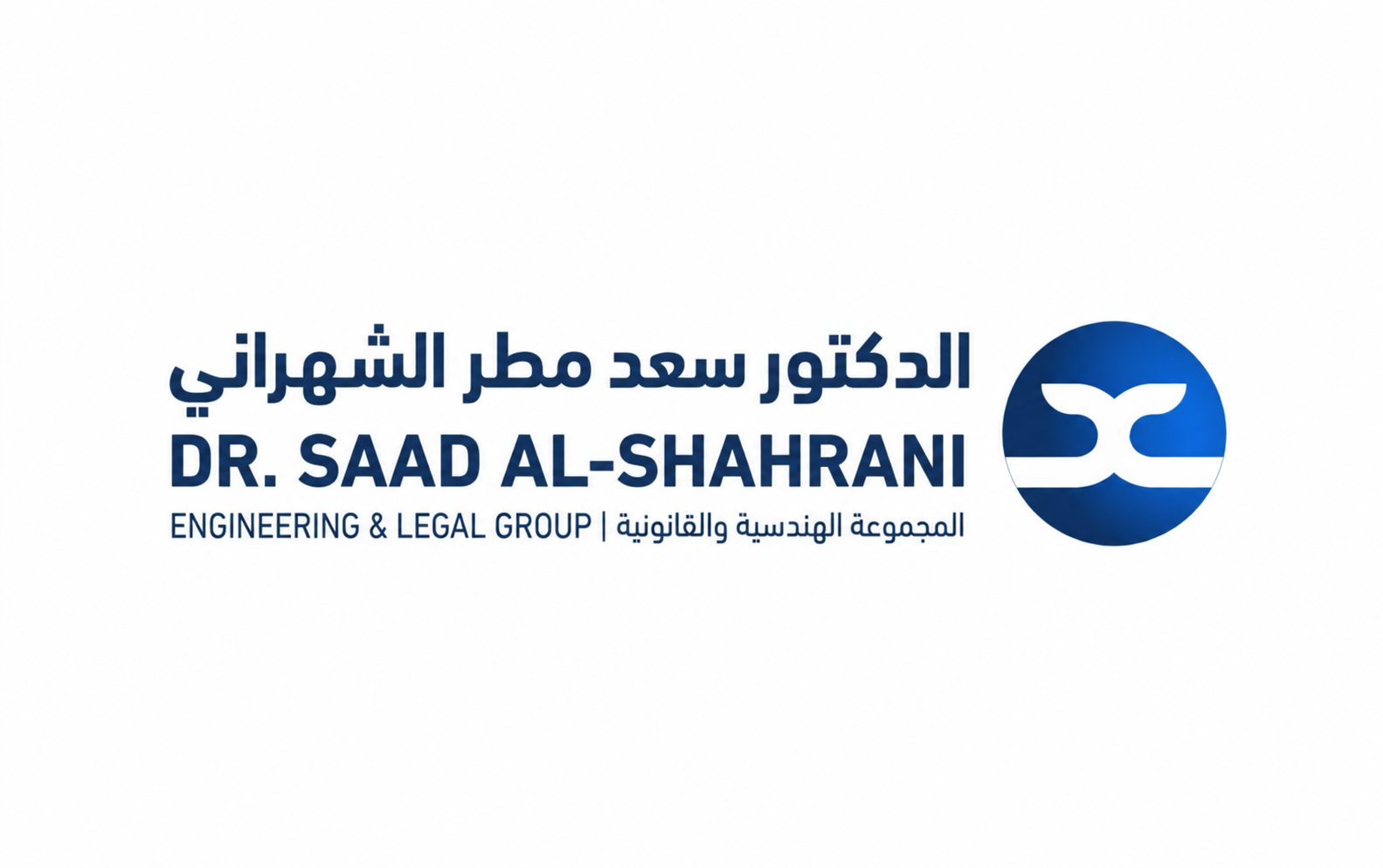 Dr Saad Matar El Shahrany - Edited